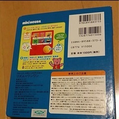 おもちゃ 絵本の画像