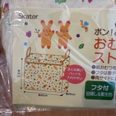 おむつストッカーの画像