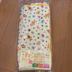 おむつストッカー