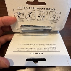Comply コンプライ TW-400-C Mサイズ 3ペアの画像