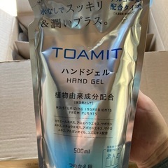 ハンドジェルAL500(24個)の画像