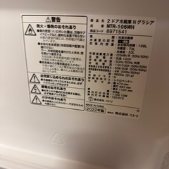 冷蔵庫、洗濯機、炊飯器の画像