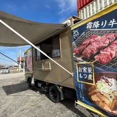 KIZUNA　-FOODTRUCK DAY-　2025.4.21🚚