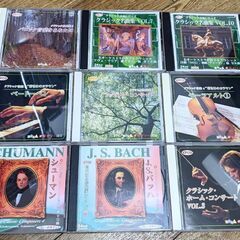 クラシックCD  9枚