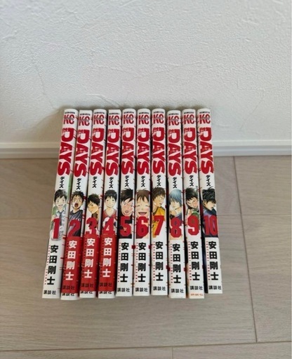DAYS マンガ 10巻セット (r) 伊保のマンガ、コミック、アニメの DAYS マンガ 10巻セット (r) 伊保のマンガ、コミック、アニメの