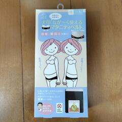 【犬印本舗】なが〜く使えるマタニティベルト:骨盤ベルト