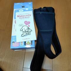 【犬印本舗】なが〜く使えるマタニティベルト:骨盤ベルトの画像