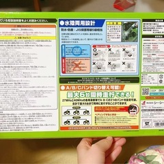 新品・水陸両用リモコンカーの画像