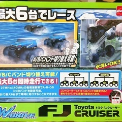 新品・水陸両用リモコンカーの画像
