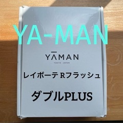 YA-MANレイボーテRフラッシュダブルPLUS