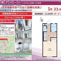 初期費用無料【千葉市稲毛・スポーツセンター駅7分】バイク置有の画像