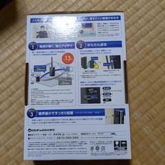 無線LAN中継機の画像