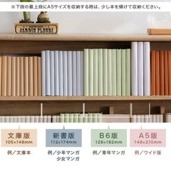LOWYA ロウヤ 収納ラック 本棚 スリム 大容量（中古・美品）の画像