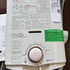 ガス小型湯沸器 NORITZの画像