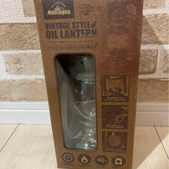 Montagna オイルランタン　新品