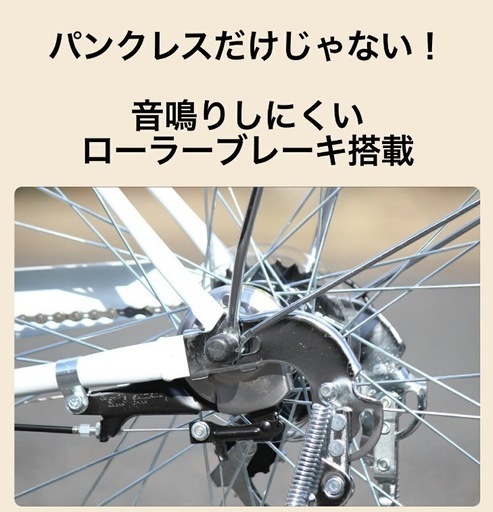 （※受け渡し予定者有）使用数回　美品　ノーパンク自転車　ガクチャリ　ホワイト　オートライト機能　27インチ