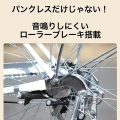 受け渡し予定者有）使用数回 美品 ノーパンク自転車 ガクチャリ