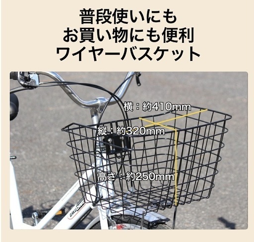 （※受け渡し予定者有）使用数回　美品　ノーパンク自転車　ガクチャリ　ホワイト　オートライト機能　27インチ