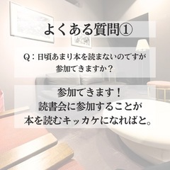※満席 読書会@那覇カフェ 本について語り合おう！6/14(土)・6/15(日)開催 - 那覇市