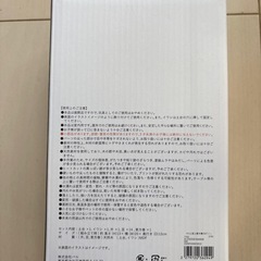 スリーコインズ お正月 オブジェの画像