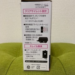 【GEX】水槽用エアーポンプの画像