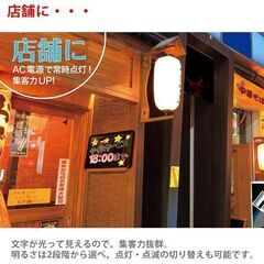 【配送可】光る掲示板 HK10 ブラック 市販の水性ペンや蛍光水性ペンでくり返し書ける 文字が光って夜でも見やすい 内蔵LEDで書いた絵や文字が光る 専用バッグ付き ACアダプタ付 お子さまのお絵描きボードにも 新品未開封品の画像