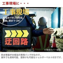 【配送可】光る掲示板 HK10 ブラック 市販の水性ペンや蛍光水性ペンでくり返し書ける 文字が光って夜でも見やすい 内蔵LEDで書いた絵や文字が光る 専用バッグ付き ACアダプタ付 お子さまのお絵描きボードにも 新品未開封品の画像