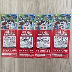 【決定】トミカ博チケット