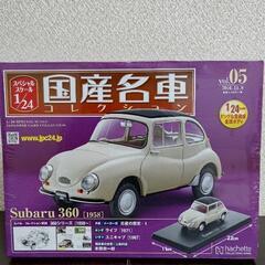 国産名車コレクション　1/24スケール　no.5