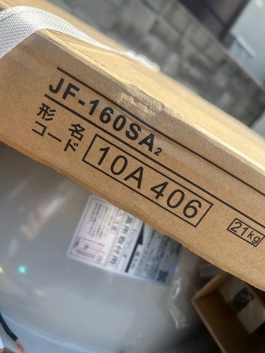 三菱標準形斜流ダクトファン 新品未使用 新品未開封