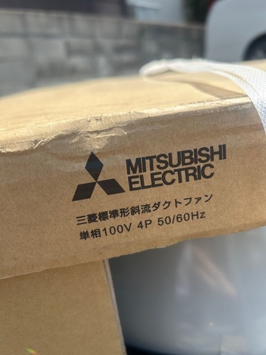三菱標準形斜流ダクトファン 新品未使用 新品未開封