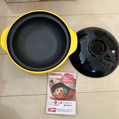 レンジで土鍋イエロー未使用の画像
