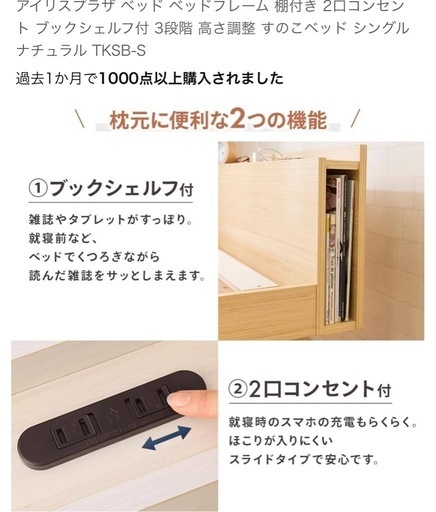 マットレス、ベッドフレームセット　ほぼ新品