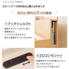 マットレス、ベッドフレームセット　ほぼ新品の画像