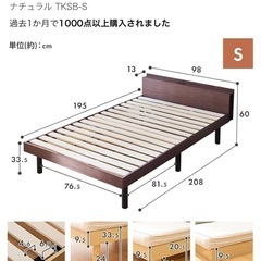 マットレス、ベッドフレームセット　ほぼ新品の画像