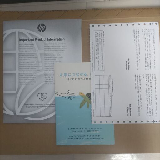 ナチュラルシルバーノートパソコン　HP製
