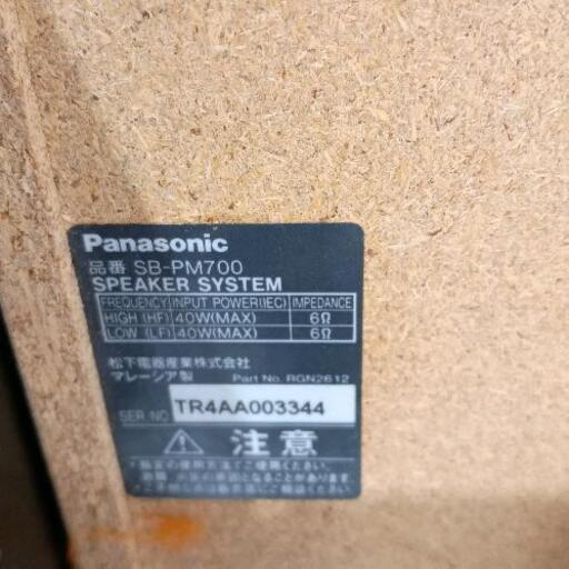 0415-075 パナソニック MDステレオシステム シルバー SC-PM700MD 0415-075 パナソニック MDステレオシステム シルバー SC-PM700MD