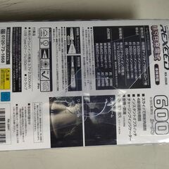 ジャングル和泉大型良品館　懐中電灯　充電式　最大600ルーメン　GENTOS　LEDフラッシュライト　RX-286R　USB　防塵　防滴　未使用品の画像