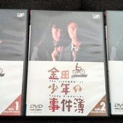 「金田一少年の事件簿 」DVD　VOL.1〜3(ディレクターズ・...