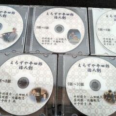 「よろずや平四郎活人剣」DVD5枚セット📀
