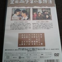 「金田一少年の事件簿 」DVD　VOL.1〜3(ディレクターズ・カット版)📀 ☆個別購入も可能👌☆1点につき1,500円☆の画像