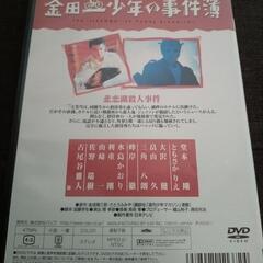 「金田一少年の事件簿 」DVD　VOL.1〜3(ディレクターズ・カット版)📀 ☆個別購入も可能👌☆1点につき1,500円☆の画像