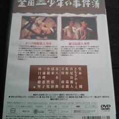 「金田一少年の事件簿 」DVD　VOL.1〜3(ディレクターズ・カット版)📀 ☆個別購入も可能👌☆1点につき1,500円☆の画像