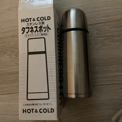 水筒