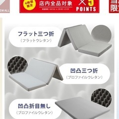 [お譲り先決定] クイーン 高反発マットレス 10cm