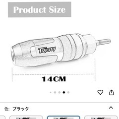 バイク　ヤマハ　トリシティ　155cc 衝突防止の画像