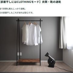 【配送可】abien1台7役超薄型コンパクト布団乾燥機 暖房 送風 ペットドライヤー乾燥機 ダニ退治温冷風機衣類靴乾燥ハイパワー犬猫も嫌がらないハンズフリー 新品未開封品の画像