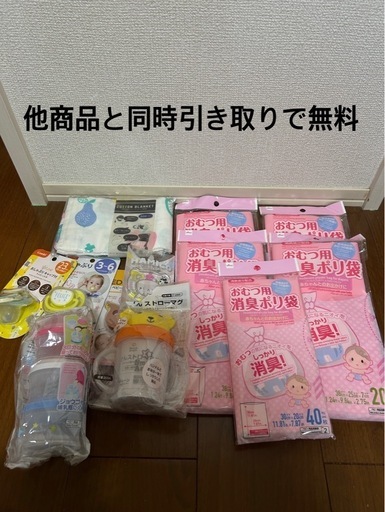 取り引き中　　ガーゼケット