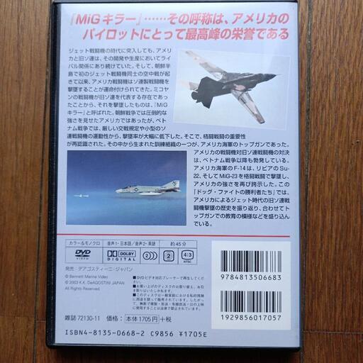 エアコンバットDVDコレクションvol.1vol.2 (ce) 博労町のDVD エアコンバットDVDコレクションvol.1vol.2 (ce) 博労町のDVD