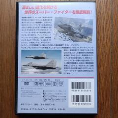 エアコンバットDVDコレクションvol.1vol.2の画像